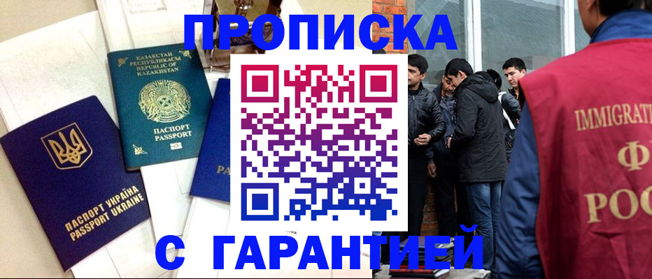 форма 3 в Иркутской области